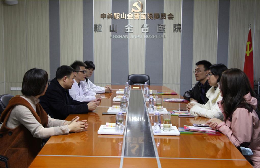 金普醫(yī)院成為遼寧醫(yī)藥職業(yè)學院實訓基地     校企融合助推康復(fù)專業(yè)做大、做強